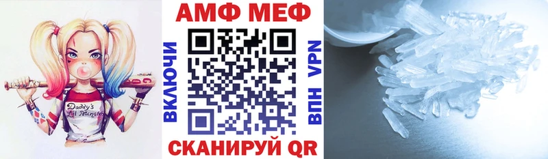 Амфетамин VHQ omg вход Вуктыл