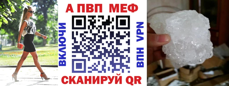 Alfa_PVP Crystall  OMG рабочий сайт  Вуктыл 