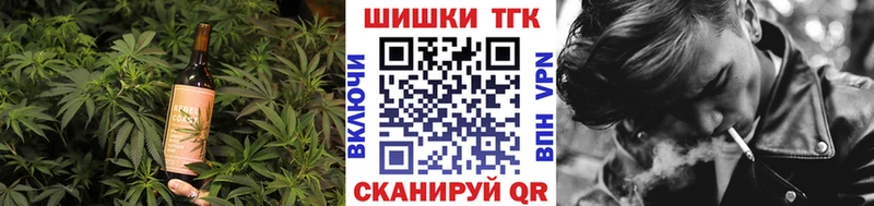 Печенье с ТГК марихуана  Вуктыл 