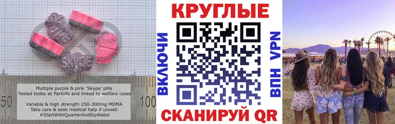 маркетплейс официальный сайт  mega онион  ЭКСТАЗИ VHQ  Вуктыл  наркотики 