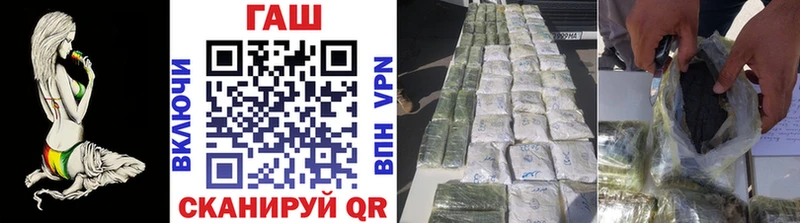 ГАШ ice o lator  Вуктыл 