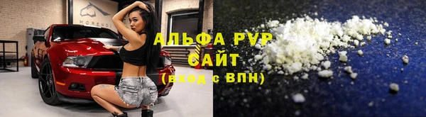 первитин Балабаново