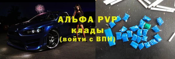 COCAINE Белокуриха