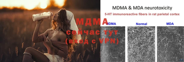 прущие крисы Баксан