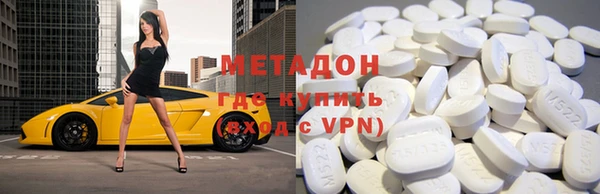 ALPHA-PVP Беломорск