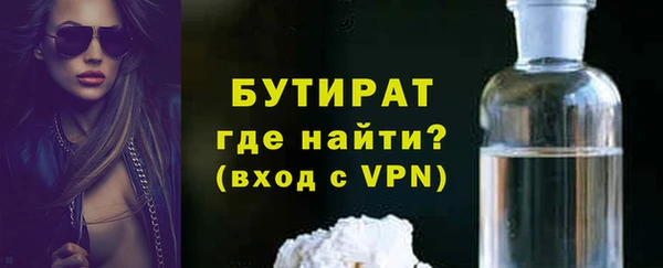 прущие крисы Баксан