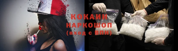 первитин Балабаново