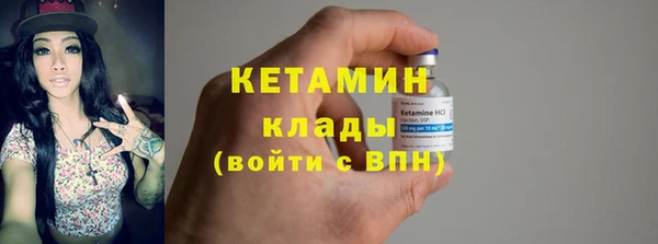 MDMA Богородск