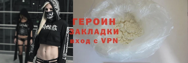 первитин Балабаново