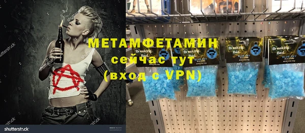 первитин Балабаново