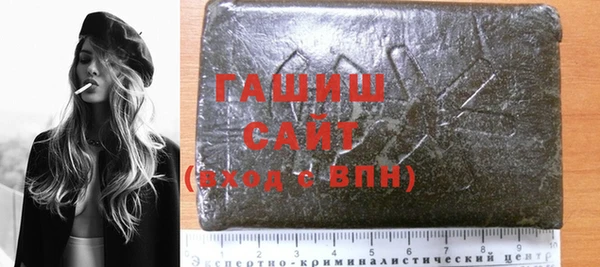 первитин Балабаново