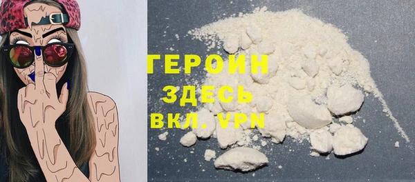 кокаин перу Богородицк