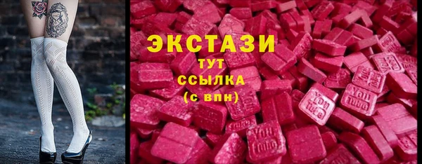 ALPHA-PVP Беломорск