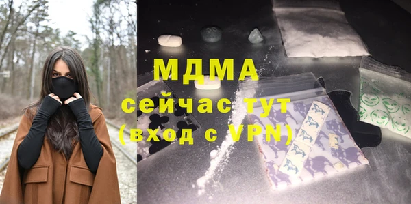 первитин Балабаново