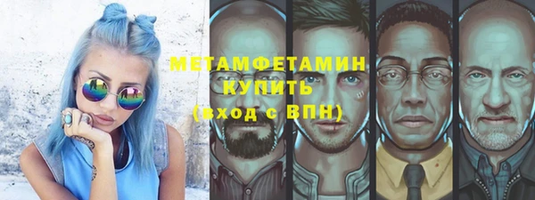первитин Балабаново