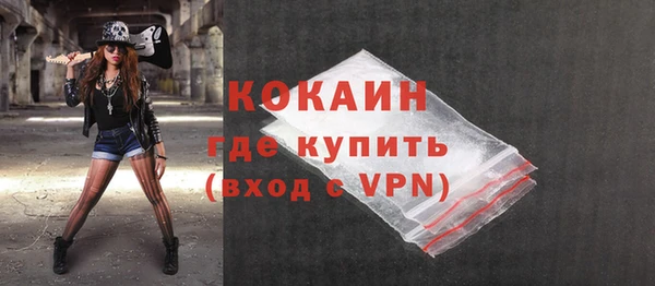 ALPHA-PVP Беломорск