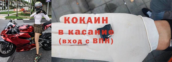 MDMA Premium VHQ Богданович