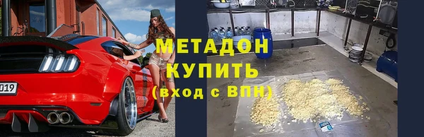 первитин Балабаново