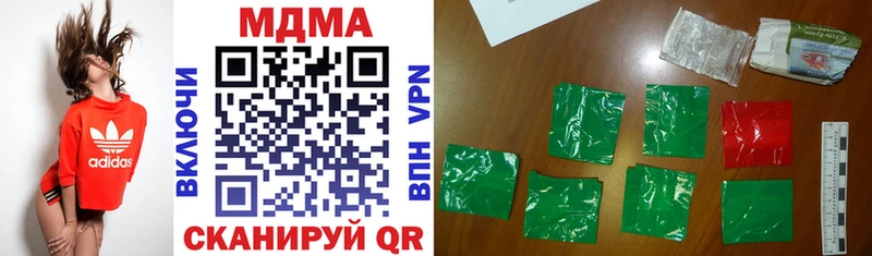 мега сайт  Вуктыл  мориарти наркотические препараты  MDMA кристаллы 