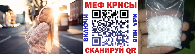 Мефедрон 4 MMC  Вуктыл 