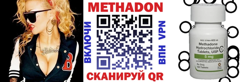 мега ссылки  дарк нет состав  МЕТАДОН VHQ  Вуктыл 