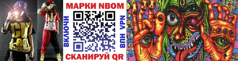 блэк спрут ONION  Вуктыл  Марки NBOMe 1500мкг 