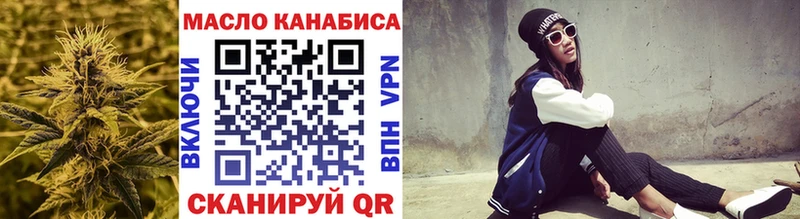 ссылка на мегу ТОР  Вуктыл  ТГК концентрат  купить  цена 